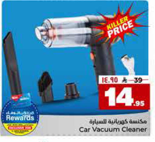 available at Hyper Al Wafa in KSA, Saudi Arabia, Saudi - Jeddah