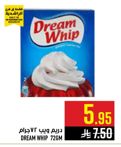 available at أبراج هايبر ماركت in مملكة العربية السعودية, السعودية, سعودية - مكة المكرمة