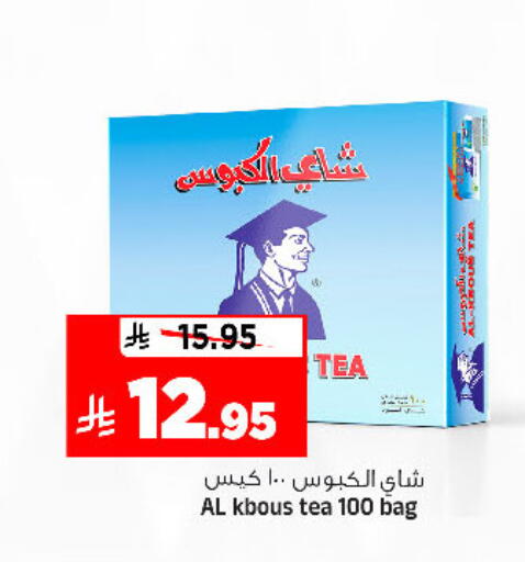 available at المدينة هايبرماركت in مملكة العربية السعودية, السعودية, سعودية - الرياض