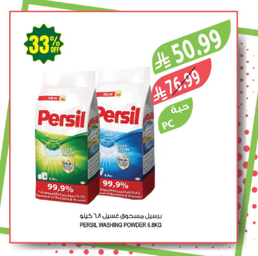 available at المزرعة in مملكة العربية السعودية, السعودية, سعودية - الجبيل‎