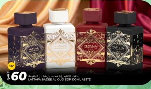 available at Rawabi Hypermarket in Qatar - Umm Salal