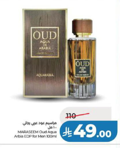 available at LULU Hypermarket in KSA, Saudi Arabia, Saudi - Al Khobar