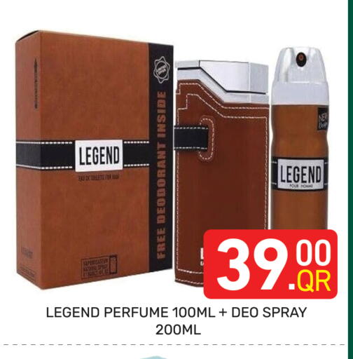 available at Majlis Hypermarket in Qatar - Doha