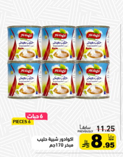 available at أسواق رامز in مملكة العربية السعودية, السعودية, سعودية - تبوك