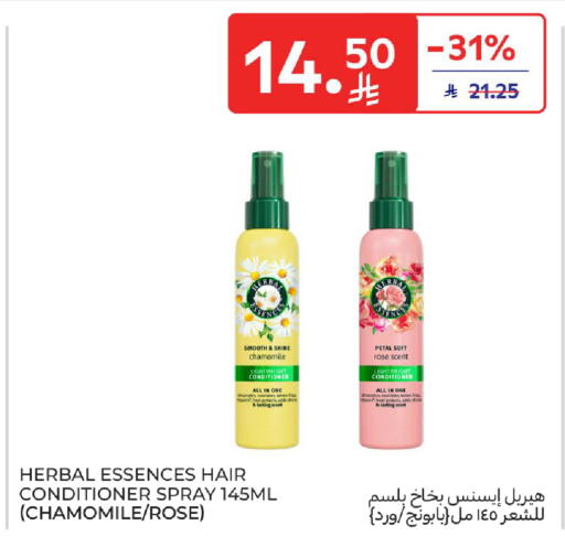 available at كارفور in مملكة العربية السعودية, السعودية, سعودية - الخبر‎