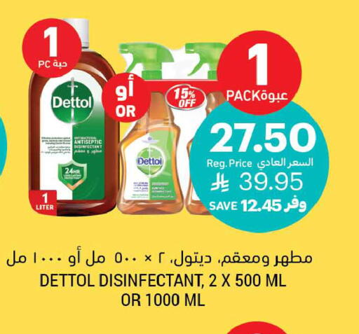 available at Tamimi Market in KSA, Saudi Arabia, Saudi - Dammam