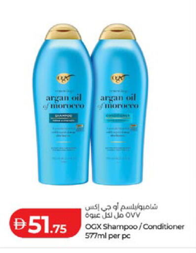 available at Lulu Hypermarket in UAE - Abu Dhabi