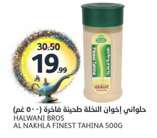 available at AlJazera Shopping Center in KSA, Saudi Arabia, Saudi - Riyadh