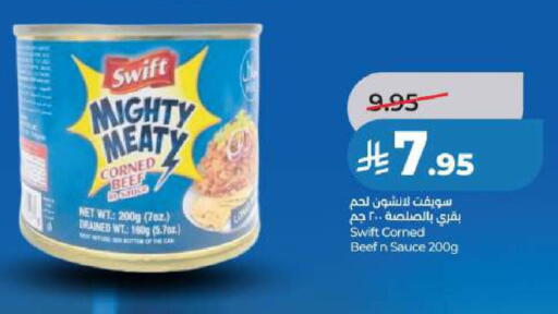 available at LULU Hypermarket in KSA, Saudi Arabia, Saudi - Jubail
