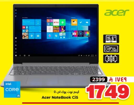 available at Hyper Al Wafa in KSA, Saudi Arabia, Saudi - Dammam
