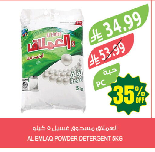 available at Farm  in KSA, Saudi Arabia, Saudi - Tabuk