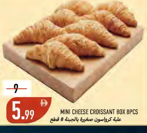 available at  روابي ماركت عجمان in الإمارات العربية المتحدة , الامارات - الشارقة / عجمان