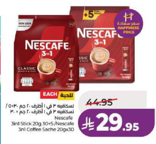available at LULU Hypermarket in KSA, Saudi Arabia, Saudi - Jubail