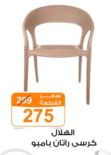 available at Gomla Market in Egypt - Cairo