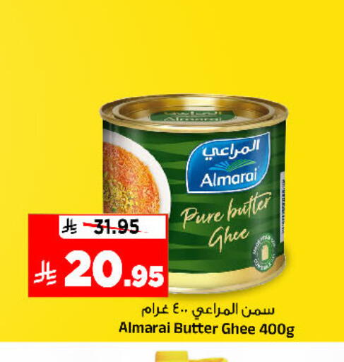 available at Al Madina Hypermarket in KSA, Saudi Arabia, Saudi - Riyadh