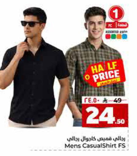 available at هايبر الوفاء in مملكة العربية السعودية, السعودية, سعودية - الرياض