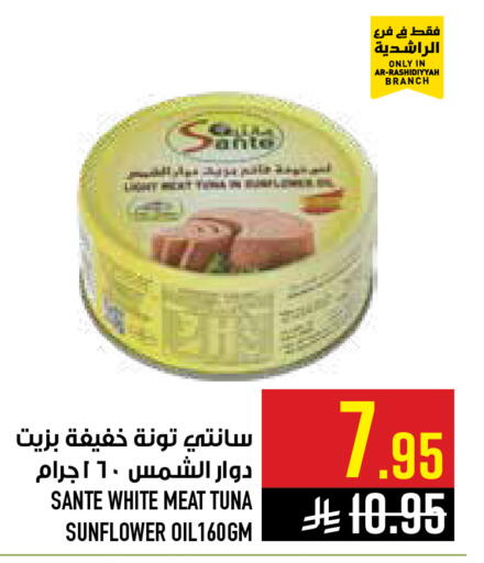 available at أبراج هايبر ماركت in مملكة العربية السعودية, السعودية, سعودية - مكة المكرمة
