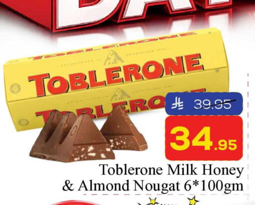 available at Elite 10 Hypermarket in KSA, Saudi Arabia, Saudi - Riyadh