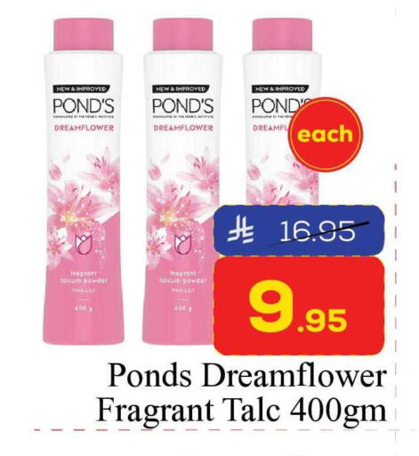 available at Elite 10 Hypermarket in KSA, Saudi Arabia, Saudi - Riyadh