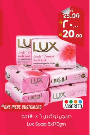 available at ستي فلاور in مملكة العربية السعودية, السعودية, سعودية - الرياض