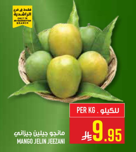 Mango available at أبراج هايبر ماركت in مملكة العربية السعودية, السعودية, سعودية - مكة المكرمة