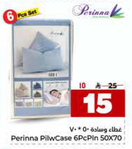 available at هايبر الوفاء in مملكة العربية السعودية, السعودية, سعودية - جدة