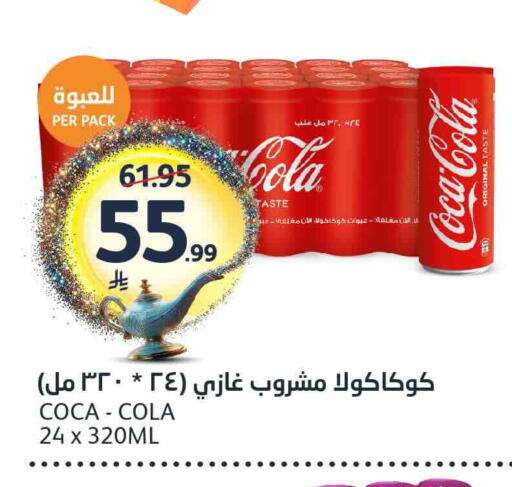 available at AlJazera Shopping Center in KSA, Saudi Arabia, Saudi - Riyadh