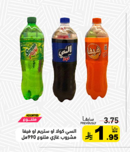 available at أسواق رامز in مملكة العربية السعودية, السعودية, سعودية - تبوك