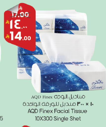 available at City Flower in KSA, Saudi Arabia, Saudi - Riyadh