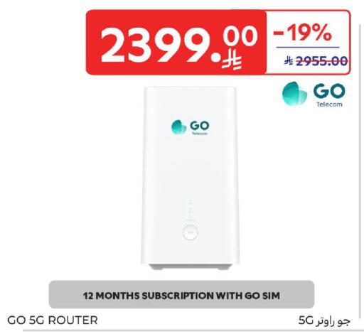available at كارفور in مملكة العربية السعودية, السعودية, سعودية - الخبر‎