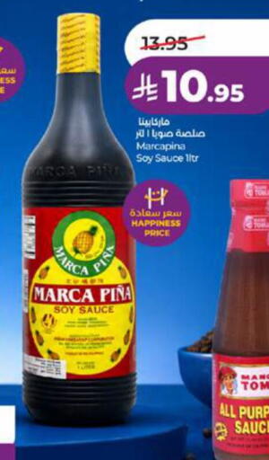 available at LULU Hypermarket in KSA, Saudi Arabia, Saudi - Jeddah