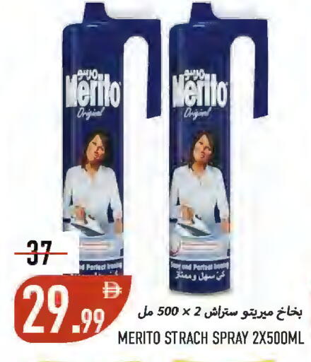available at  روابي ماركت عجمان in الإمارات العربية المتحدة , الامارات - الشارقة / عجمان