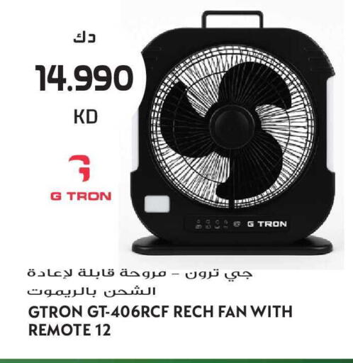 available at Grand Hyper in Kuwait - Kuwait City