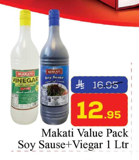 available at  اليت 10 هايبرماركت in مملكة العربية السعودية, السعودية, سعودية - الرياض