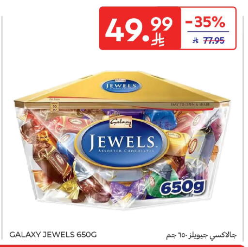 available at Carrefour in KSA, Saudi Arabia, Saudi - Dammam