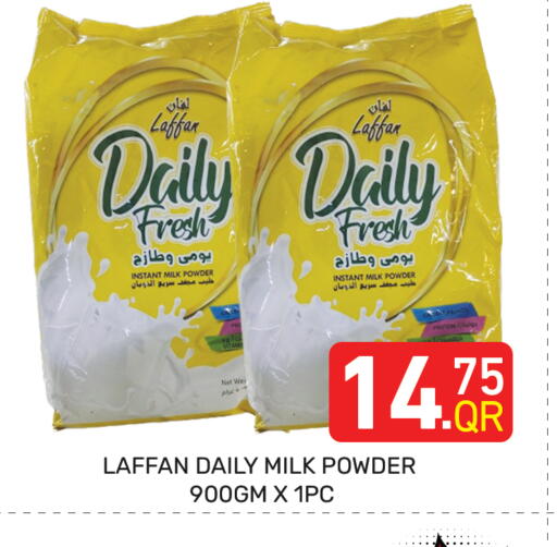 available at Majlis Hypermarket in Qatar - Doha