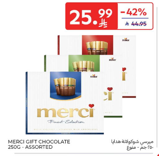 available at كارفور in مملكة العربية السعودية, السعودية, سعودية - الخبر‎