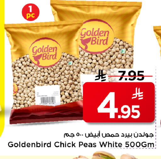 Peas available at مارك & سيف in مملكة العربية السعودية, السعودية, سعودية - الرياض