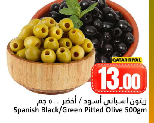 available at Dana Hypermarket in Qatar - Doha