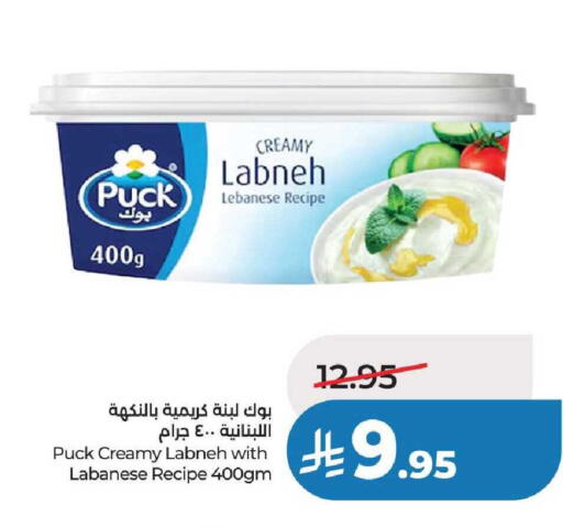 available at لولو هايبرماركت in مملكة العربية السعودية, السعودية, سعودية - عنيزة