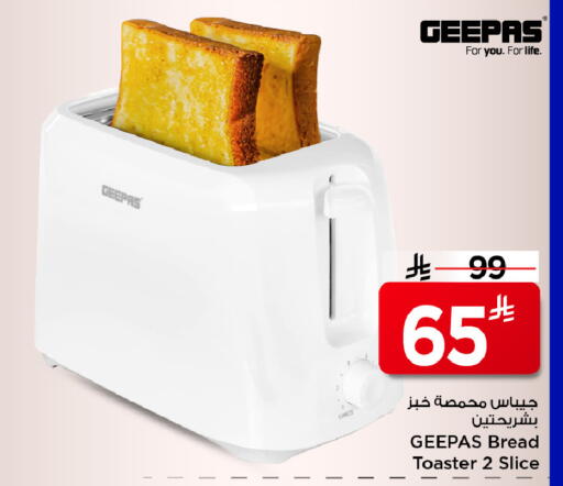 available at مارك & سيف in مملكة العربية السعودية, السعودية, سعودية - الرياض