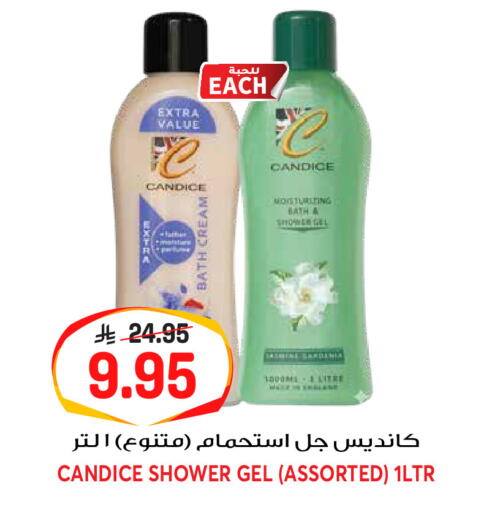 available at جراند هايبر in مملكة العربية السعودية, السعودية, سعودية - الرياض