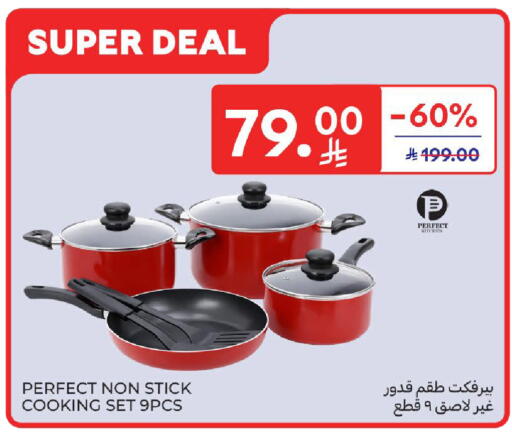 available at Carrefour in KSA, Saudi Arabia, Saudi - Dammam