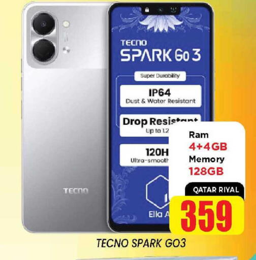 available at Shop n Smile Hypermarket in Qatar - Al Shamal