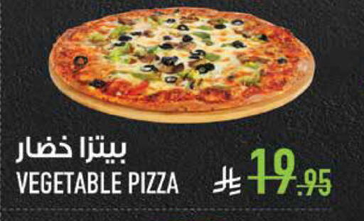 available at أبراج هايبر ماركت in مملكة العربية السعودية, السعودية, سعودية - مكة المكرمة