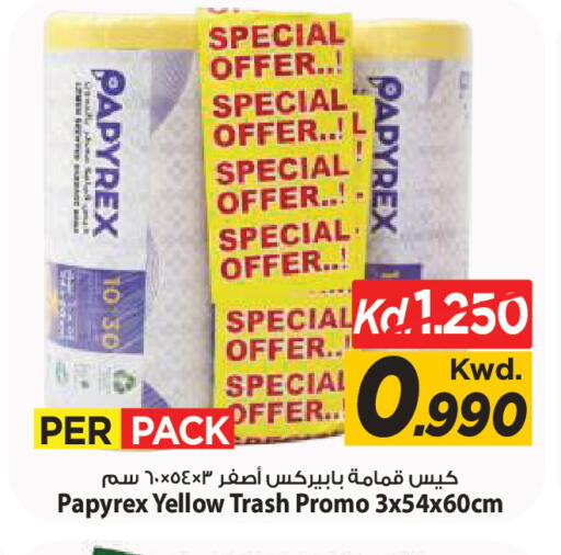 available at Mark & Save in Kuwait - Kuwait City