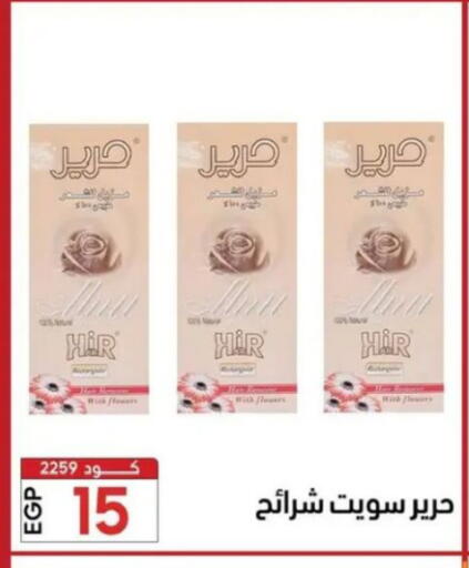 available at سنتر الزلزال in Egypt - القاهرة