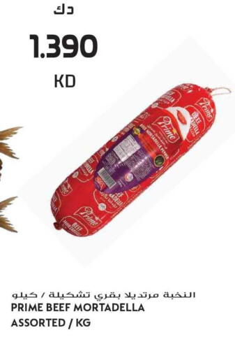 Pepper available at Grand Hyper in Kuwait - Kuwait City