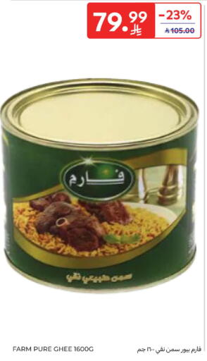 available at Carrefour in KSA, Saudi Arabia, Saudi - Medina