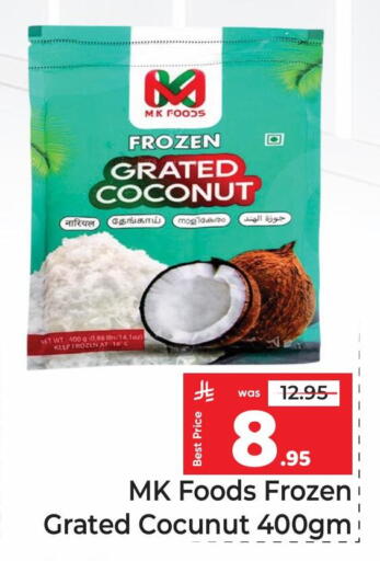 Coconut available at مكة هايبرماركت in مملكة العربية السعودية, السعودية, سعودية - الرياض
